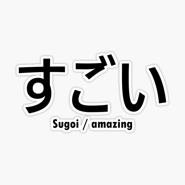 Yabai (means Awesome/ Amazing) Japanese slang Tote Bag for Sale by  Rising3