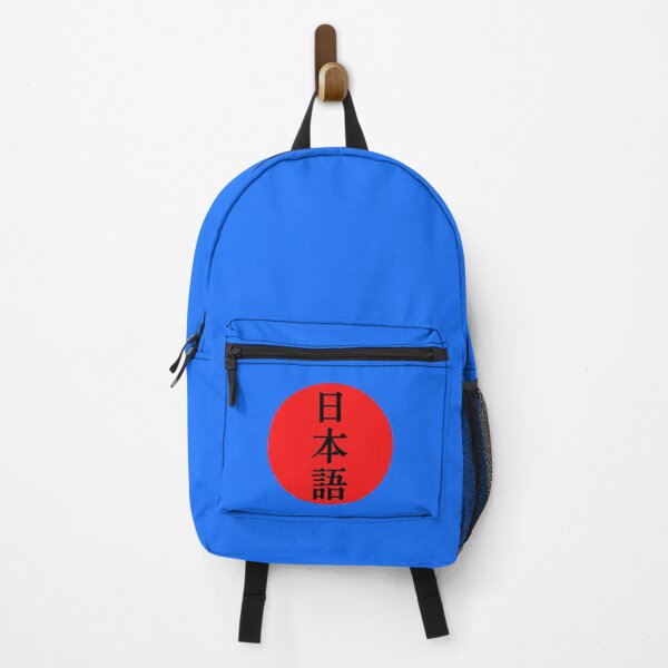 Item preview, Japanese (Language) in Kanji Characters designed and sold by AuthenticJPN.