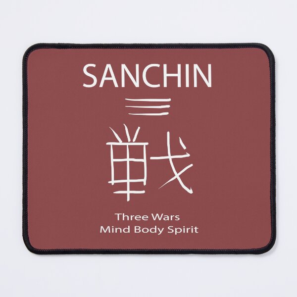 Item preview, SANCHIN "Three Wars", the core of many styles of kung fu and karate. White lettering. designed and sold by ChaosElevator.