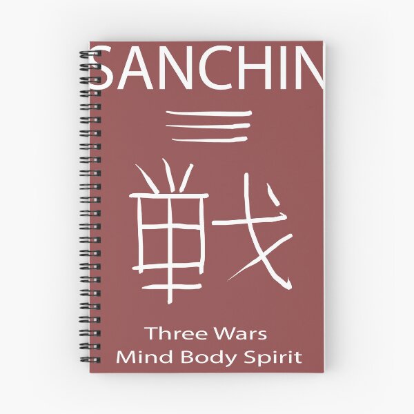 Item preview, SANCHIN "Three Wars", the core of many styles of kung fu and karate. White lettering. designed and sold by ChaosElevator.