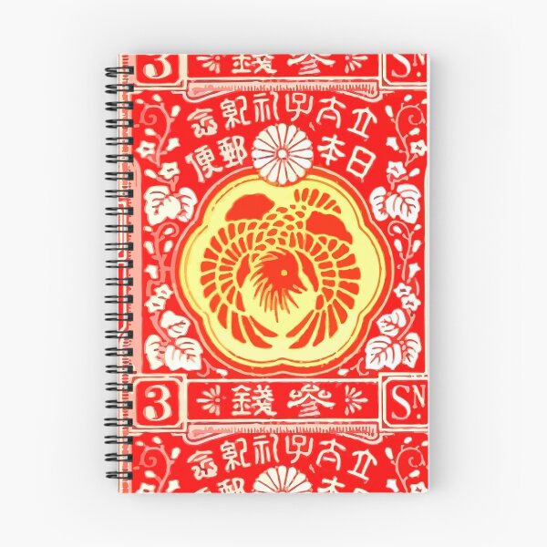 Item preview, China Red Print designed and sold by Go-Postal.