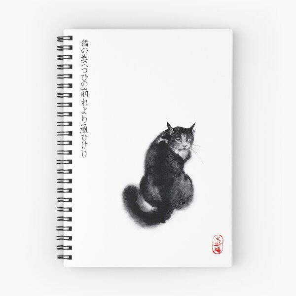 Artikelvorschau, Schwarze Katze Tuschemalerei - Orientalische Katzenkunst - Japanische und Chinesische Tiermalerei - Zen Artwork - Peinture Animaux entworfen und verkauft von ArtProvocation.