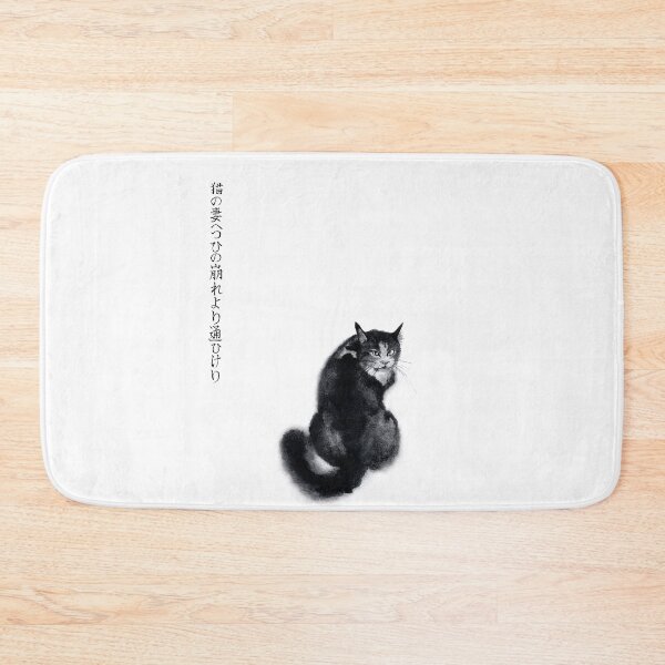 Item preview, Black Cat Ink Painting - Oriental Cat Art - Japanese and Chinese Animal Painting - Zen Artwork - Peinture Animaux designed and sold by ArtProvocation.