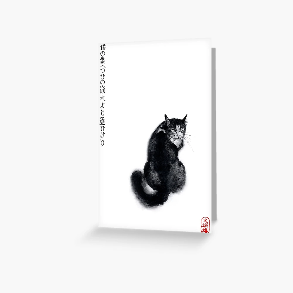 漫画   BLACK  CAT  サイン Yahoo!オークション - BLACK CAT 直筆サイン入り複製原画