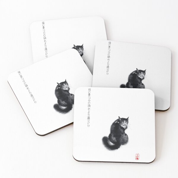 Item preview, Black Cat Ink Painting - Oriental Cat Art - Japanese and Chinese Animal Painting - Zen Artwork - Peinture Animaux designed and sold by ArtProvocation.