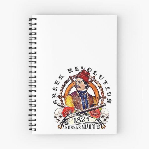 Item preview, ANDREAS MIAOULIS designed and sold by MGRAPHICDESIGN.