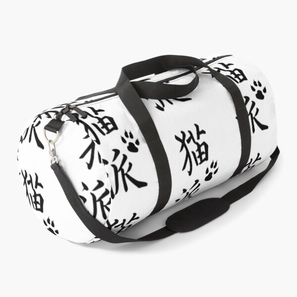 Item preview, cat person designed and sold by tsukinokoibito.