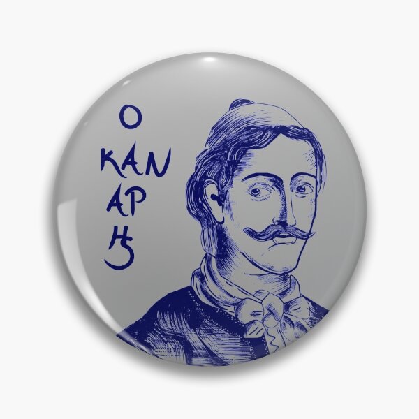 Item preview, KOSTANTINOS KANARIS designed and sold by MGRAPHICDESIGN.