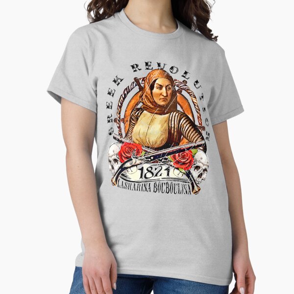 Item preview, LASKARINA BOUBOULINA designed and sold by MGRAPHICDESIGN.