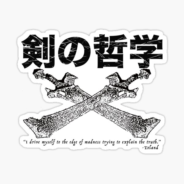 Sword Logic Sticker