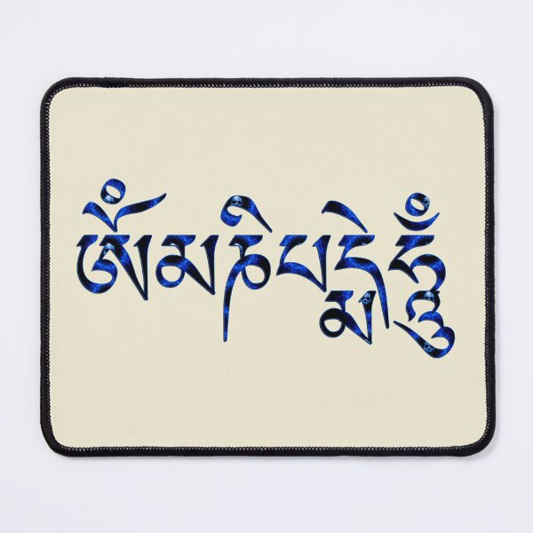Item preview, Tibetan Om Mani Padme Hum designed and sold by Phantasmal-2-do.