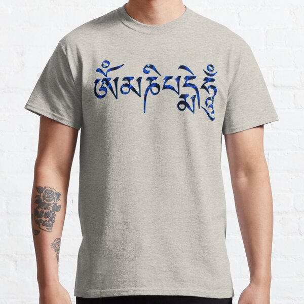 Vista previa del artículo con la obra «Om Mani Padme Hum tibetano», diseñado y vendido por Phantasmal-2-do.