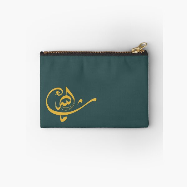 Item preview, Mashallah *ماشاء الله* in Arabic Calligraphy- Quran Quotes designed and sold by Studio TANFF.