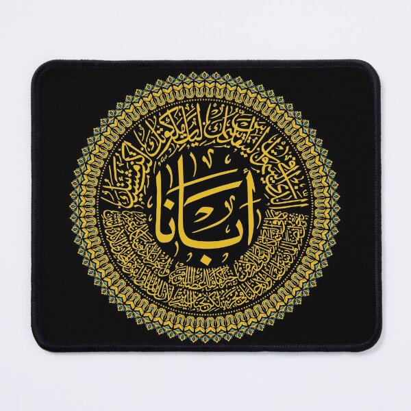 Item preview, Our Father, who art in heaven | Arabic Calligraphy | Chritians Tshirt designed and sold by RahallusNtx.