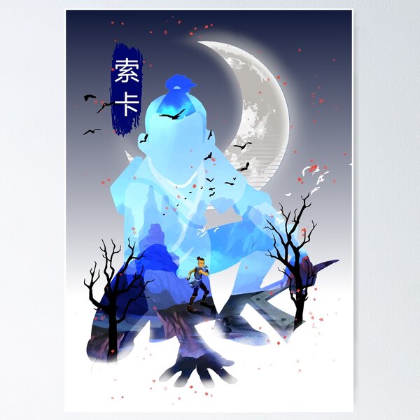 Item preview, Sokka Silhouette designed and sold by francojrf.