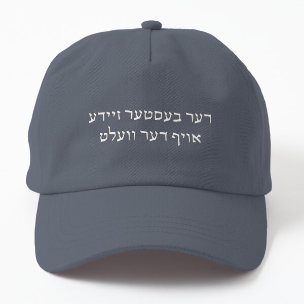 Jew Hats | Redbubble