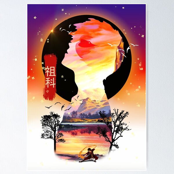 Item preview, Zuko Silhouette designed and sold by francojrf.