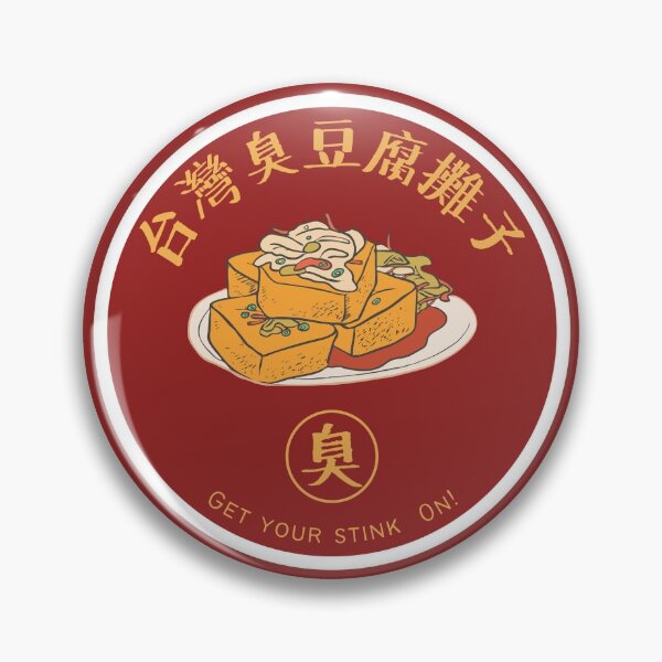 Item preview, Stinky Tofu designed and sold by BeaserHive.