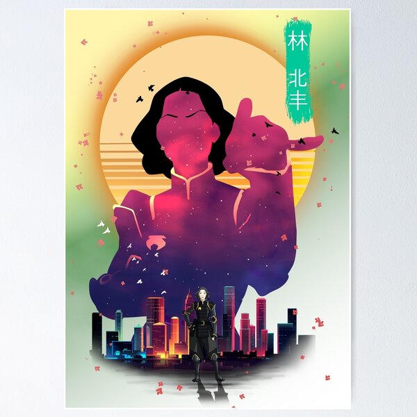 Item preview, Lin Beifong Silhouette designed and sold by francojrf.