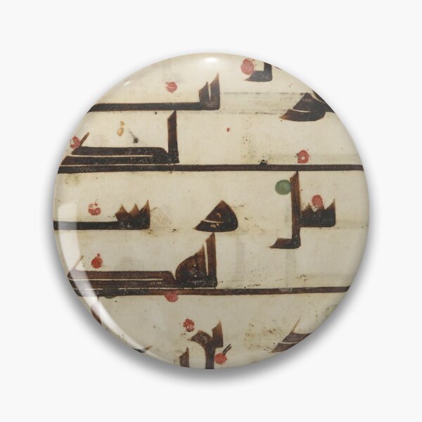 Item preview, Folio from a Koran (8th-9th_century) designed and sold by moslem-pride.