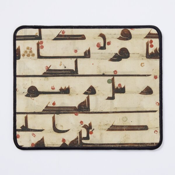 Item preview, Folio from a Koran (8th-9th_century) designed and sold by moslem-pride.