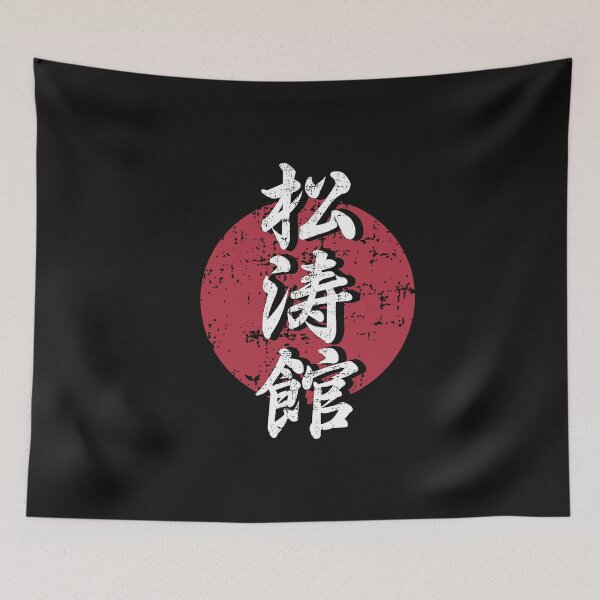 Item preview, van damme kumite designed and sold by lalunette.