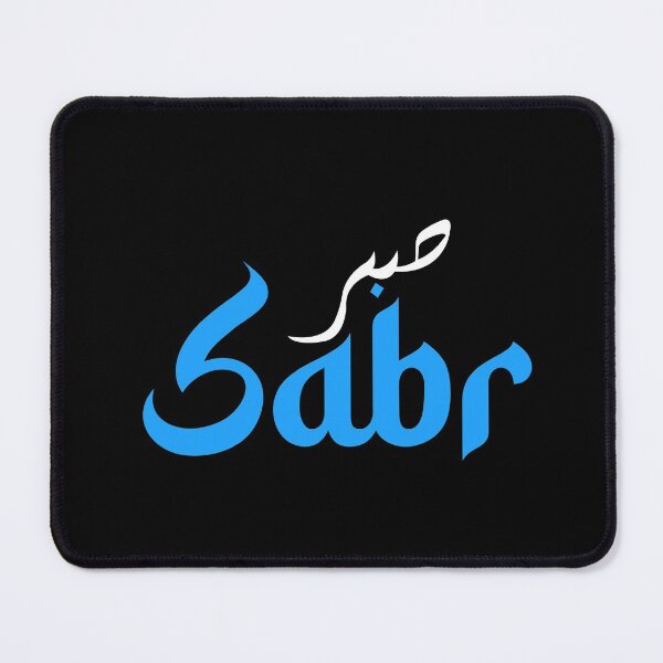 Item preview, Sabr-Endurance-Patience designed and sold by JahidMunna.