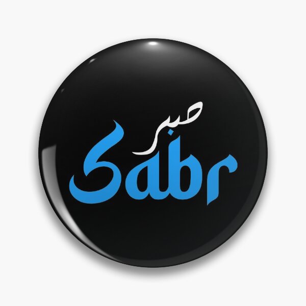 Item preview, Sabr-Endurance-Patience designed and sold by JahidMunna.