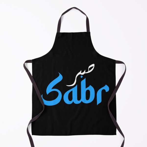 Item preview, Sabr-Endurance-Patience designed and sold by JahidMunna.