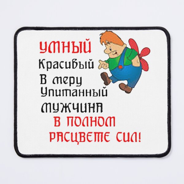 Item preview, Carlson designed and sold by Vladimir1983.