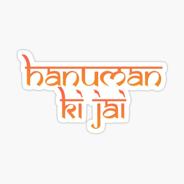 Hindi Typography - Vector & Photo (Free Trial) | Bigstock