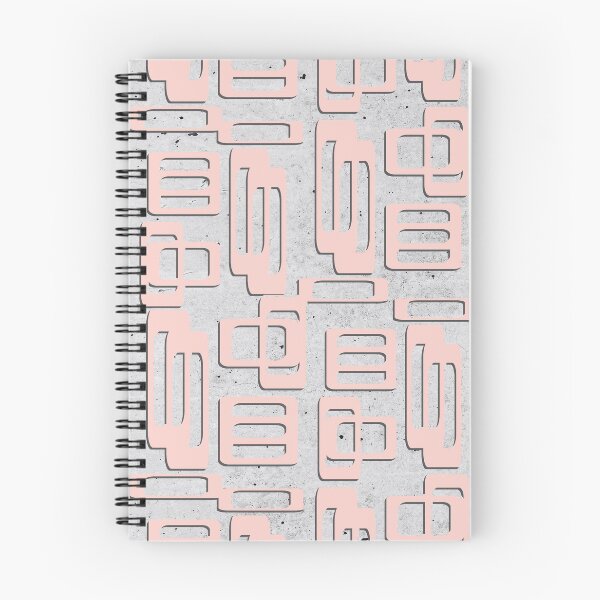 Item preview, Mid Century Modern Oblongs Concrete Gray And Pink designed and sold by QuestingPixel.