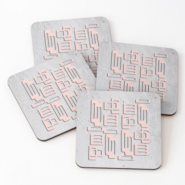 Item preview, Mid Century Modern Oblongs Concrete Gray And Pink designed and sold by QuestingPixel.