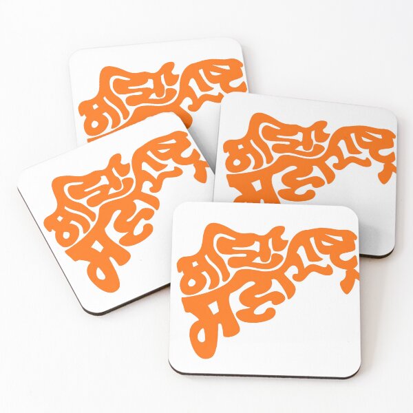 Item preview, Maza Maharashtra Map lettering.  designed and sold by Typoindia29.
