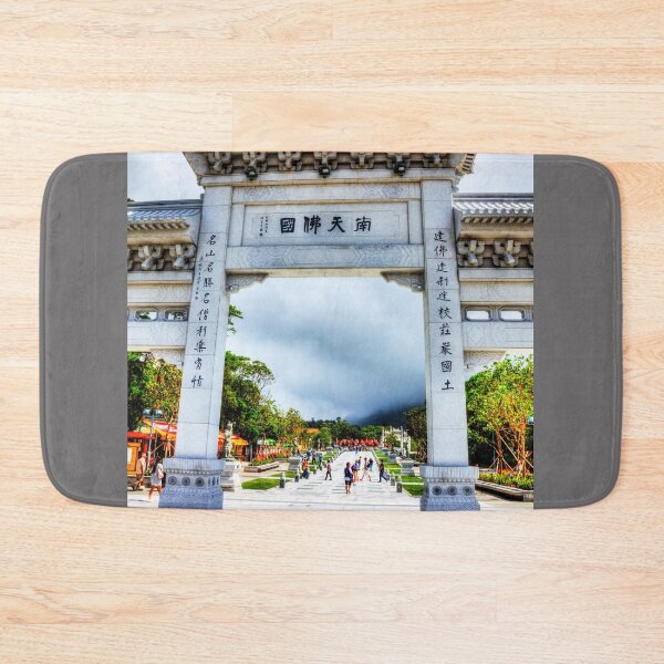 Item preview, San Men or Mountain Gate at Po Lin Monastery Hong Kong designed and sold by Paul Thompson Photography.
