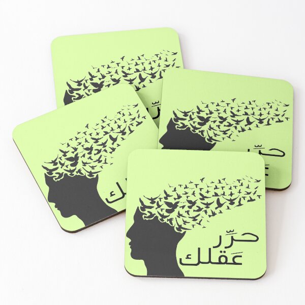 Item preview, حرر عقلك designed and sold by Dalal Almusallam.