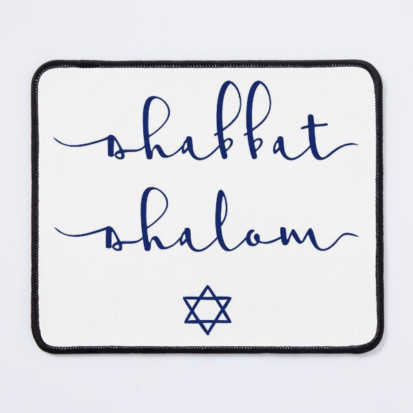 shalom Israel hebrew star gift idea' Mouse Pad