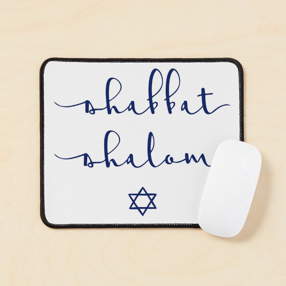 shalom Israel hebrew star gift idea' Mouse Pad