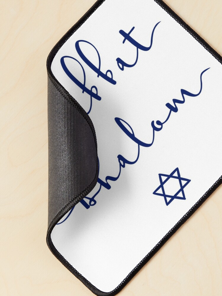shalom Israel hebrew star gift idea' Mouse Pad