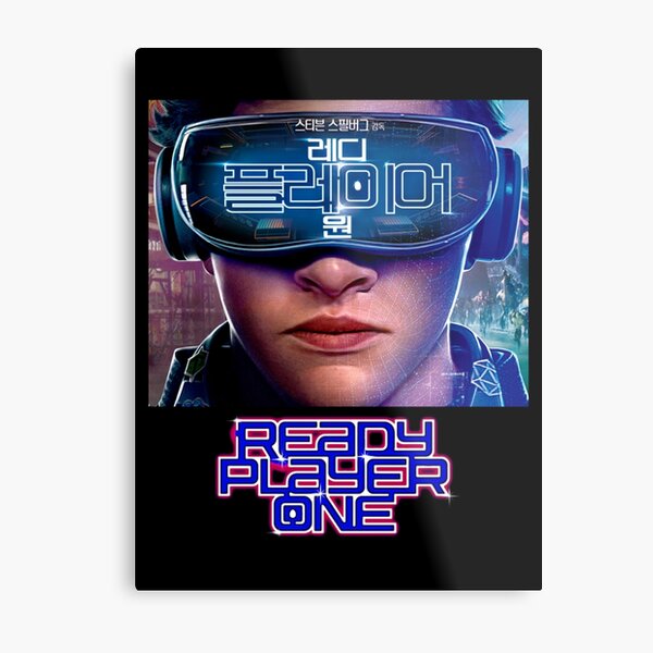 Ready Player One by Ernest Cline Printable Book Cover 