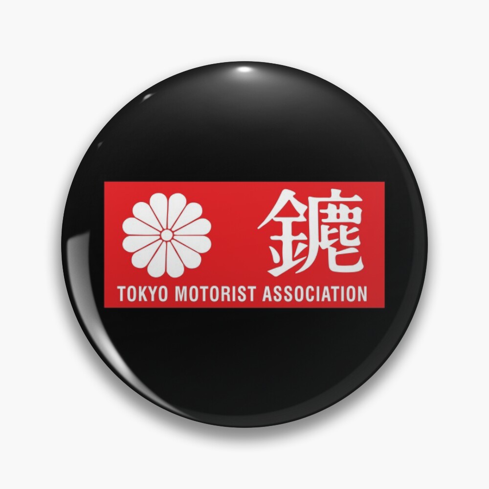 最愛 Tokyo Motorist Association ミュージシャン