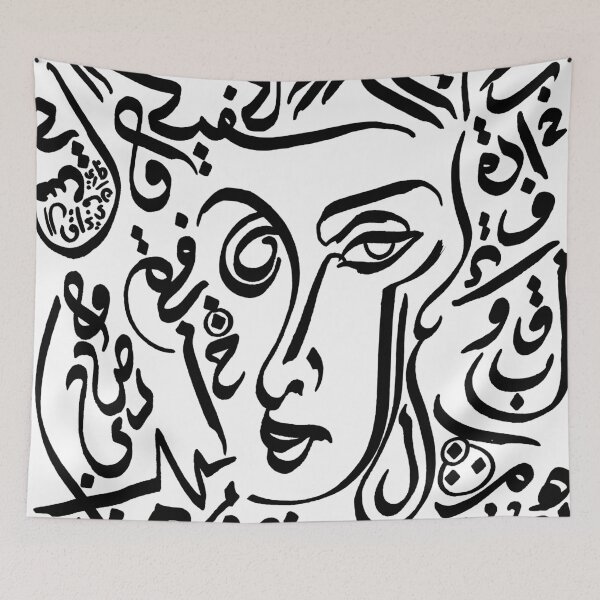 Item preview, A Long Lasting Farewell designed and sold by Bara AlArfaj.