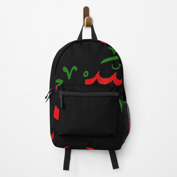 Item preview,  Hussein Shiaa Arabic Calligraphy Awesome Cool designed and sold by luisweber.