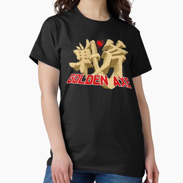 Item preview, Golden Game designed and sold by Retro-Freak.