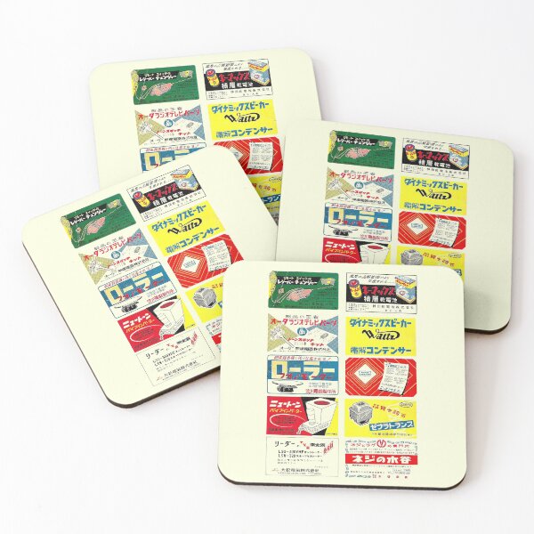 Item preview, 1950s JAPANESE ELECTRONICS CATALOGUE designed and sold by ThrowbackAds.