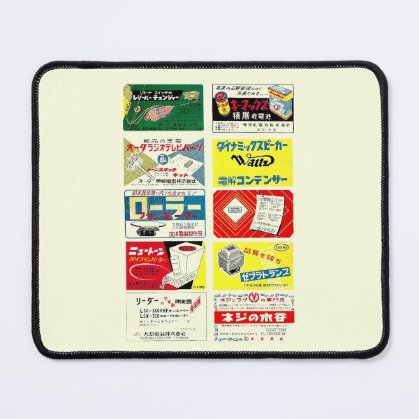 Item preview, 1950s JAPANESE ELECTRONICS CATALOGUE designed and sold by ThrowbackAds.
