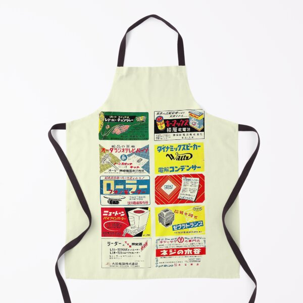 Item preview, 1950s JAPANESE ELECTRONICS CATALOGUE designed and sold by ThrowbackAds.