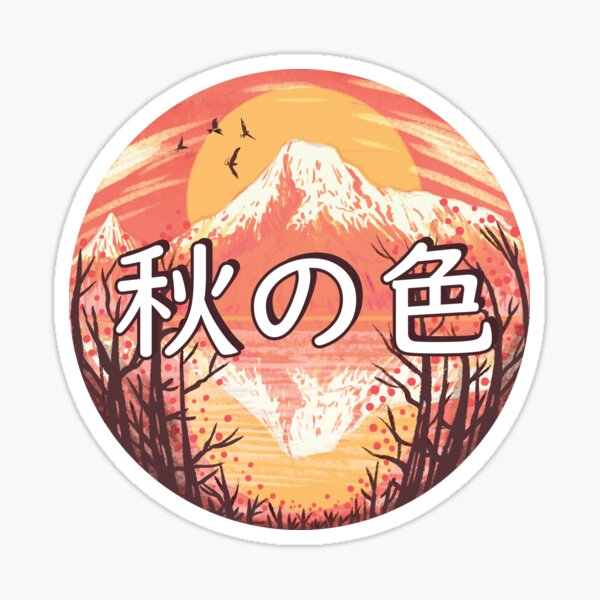 Los geht's nach Japan Fuji Yama Japanisch Otaku Sticker