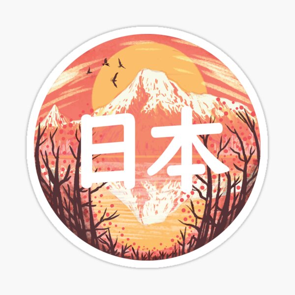 Los geht's nach Japan Fuji Yama Japanisch Otaku Sticker