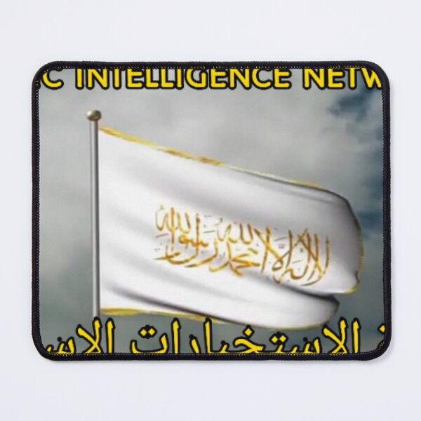 Item preview, Islamic-Intelligence black big flag designed and sold by desertman23.